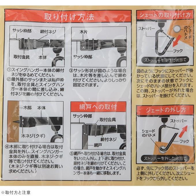 取り付け 金具 シェード 日よけ パーツ 日除け スクリーン 固定 オーニング 取付金具 スイングハンガー 2個セット Pg ガーデン用品屋さん 通販 Yahoo ショッピング