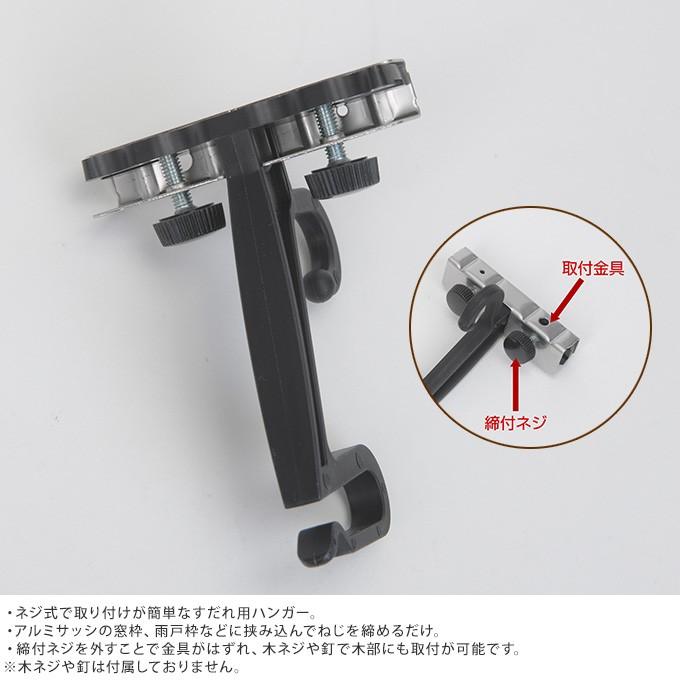 取り付け 金具 シェード 日よけ パーツ 日除け 固定 すだれ フック すだれハンガー7型 2個セット Pg ガーデン用品屋さん 通販 Yahoo ショッピング