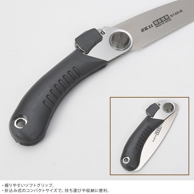 のこぎり DIY 工具 業務用 家庭用 ノコギリ 替刃式折込鋸 軽金属 120mm 