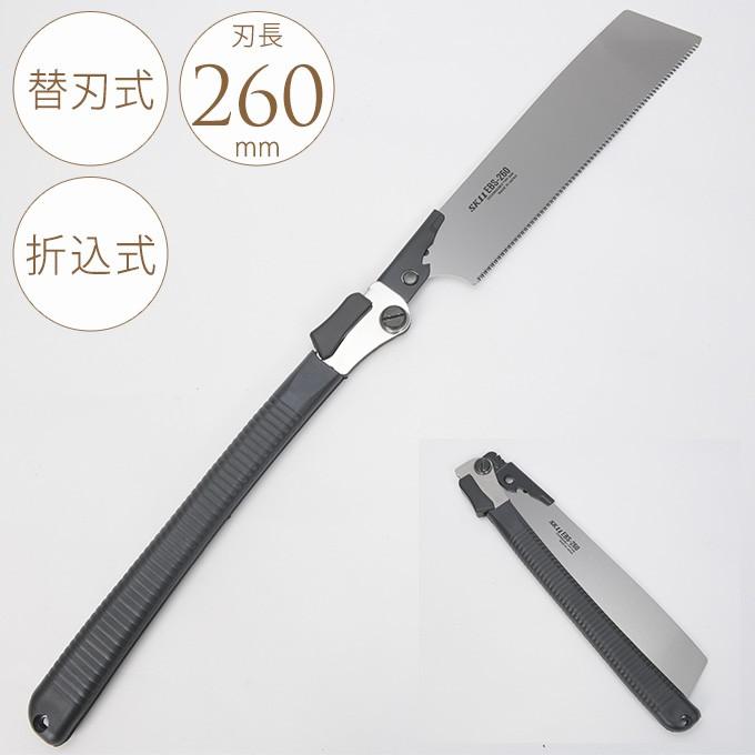 業務用ノコギリ