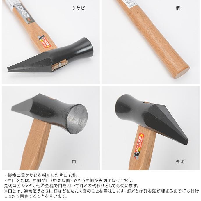 2 6本セット金槌ハンマーとんかち玄能DIY 工具作業