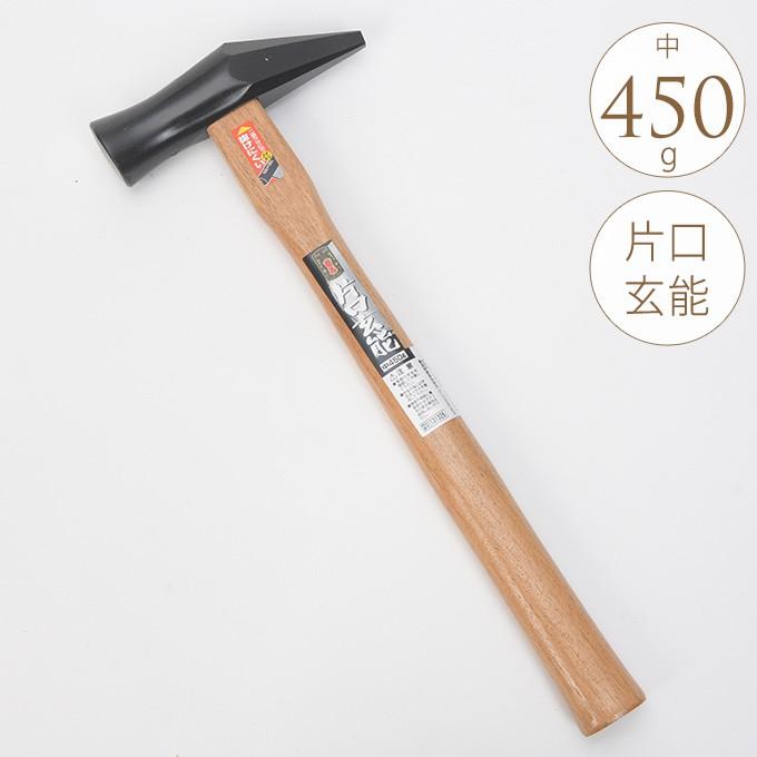 玄能 家庭 金槌 DIY 叩く トンカチ かなづち 自宅 工作 金づち