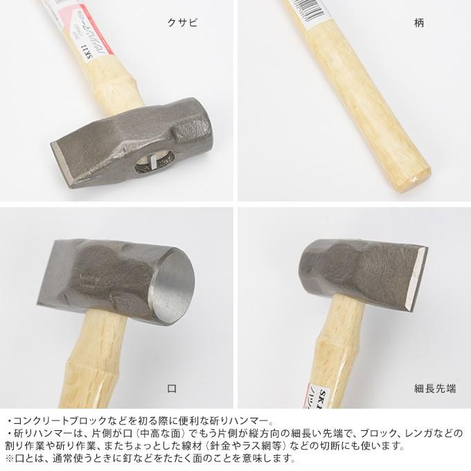 玄能 家庭 金槌 Diy 叩く トンカチ かなづち 自宅 工作 金づち ハンマー 斫りハンマー 450g Pg ガーデン用品屋さん 通販 Yahoo ショッピング