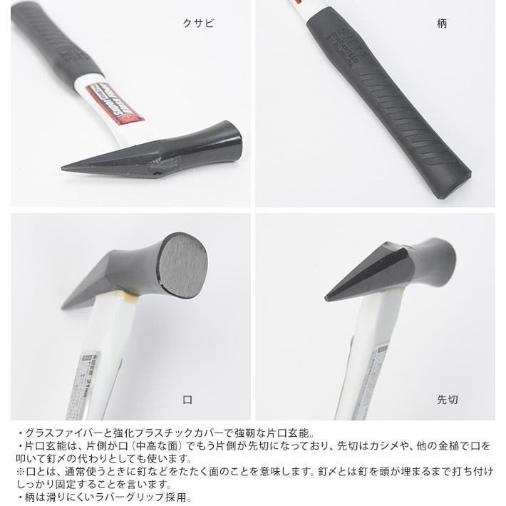 玄能 家庭 金槌 DIY 叩く トンカチ かなづち 自宅 工作 金づち