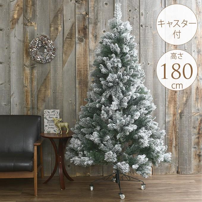 クリスマスツリー 180 北欧 180cm 雪 ディープスノー クリスマス ツリー 置物 インテリア おしゃれ 大きい Purrworld Com