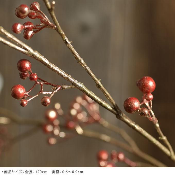 造花 枝 シャインベリー 赤い実 アイアン アイアン フェイク フラワー インテリア アート ブランチ Pg 173 ガーデン用品屋さん 通販 Yahoo ショッピング