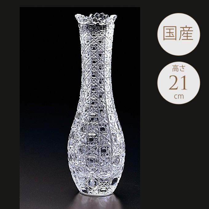 ADERIA ガラス 花瓶 おしゃれ クリア グラスベース 日本製 花器 透明 