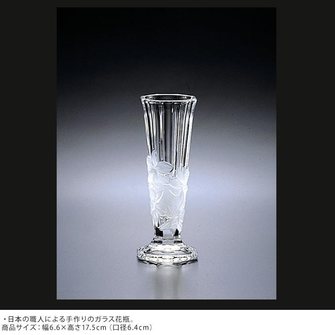 ガラス 花瓶 おしゃれ クリア グラスベース 日本製 花器 透明 きれい 国産 ガラス花瓶 クリスタル 蘭柄一輪挿し 6 6 6 6 17 5cm Pg ガーデン用品屋さん 通販 Yahoo ショッピング