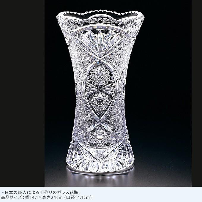 ADERIA ガラス 花瓶 おしゃれ クリア グラスベース 日本製 花器 透明 