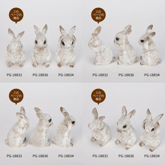 ガーデン 置物 うさぎ ラビット かわいい 飾り アンティーク 見ざるウサギ ホワイト Pg 1 ガーデン用品屋さん 通販 Yahoo ショッピング