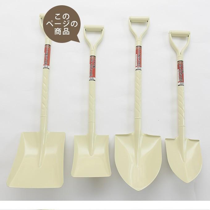 ガーデニング 平スコップ 園芸用品 ショベル 道具 ツール 作業 大型 大きい シャベル 角型 平 パイプ柄 84cm スチール Pg 169 ガーデン用品屋さん 通販 Yahoo ショッピング