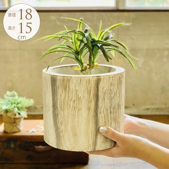 しあわせ森の 白い木 木目 ウッドポット アンティーク フラワーポット 木製 かわいい プランター 天然 Pg ガーデン用品屋さん 通販 Yahoo ショッピング