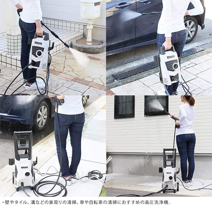 高圧洗浄機 zaoh Vittorio 専用 高圧ホース10m (Z1、Z2共通) 蔵王