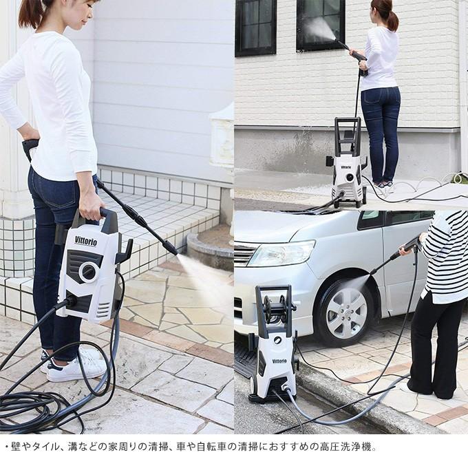 高圧洗浄機 zaoh Vittorio 専用 延長高圧ホース5m (Z1、Z2、Z3共通