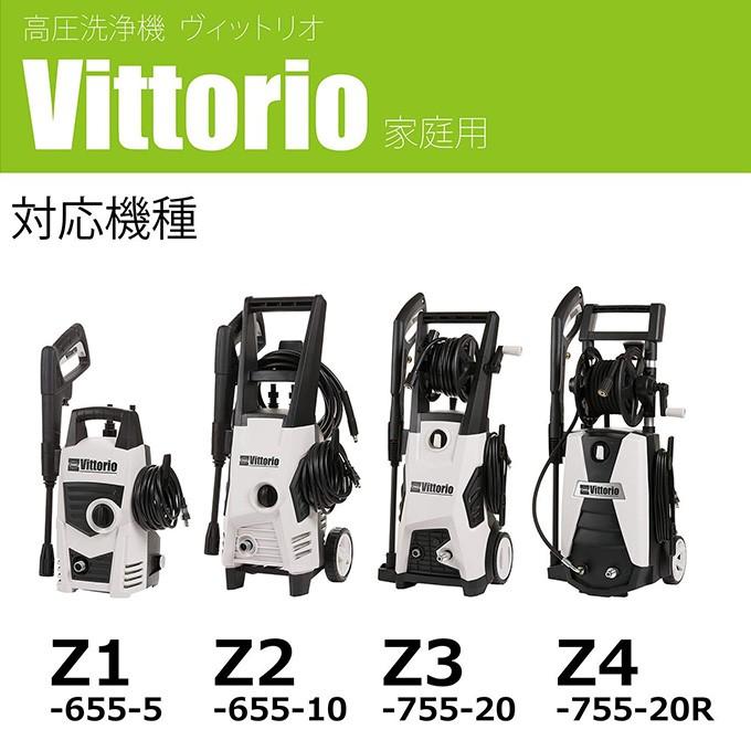 高圧洗浄機 zaoh Vittorio 専用 床洗浄キット (Z1、Z2、Z3、Z4 高圧洗浄機 zaoh Vittorio 専用 床洗浄キット (Z1、Z2、Z3、Z4