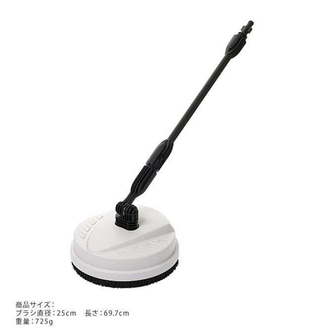 高圧洗浄機 zaoh Vittorio 専用 床洗浄キット (Z1、Z2、Z3、Z4 高圧洗浄機 zaoh Vittorio 専用 床洗浄キット (Z1、Z2、Z3、Z4