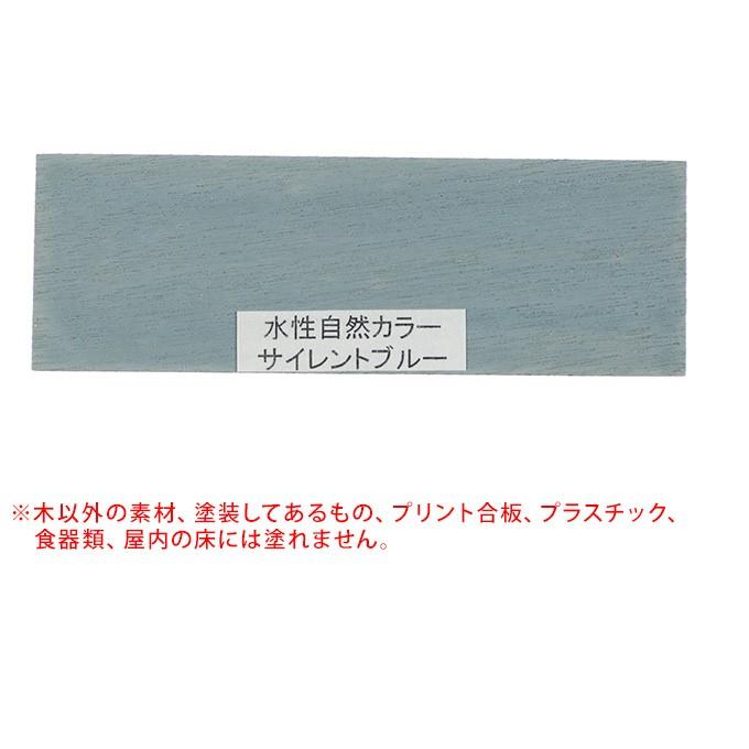 水性 塗料 水性塗料 ペンキ 水性アトム自然カラー 0ml サイレントブルー Pg ガーデン用品屋さん 通販 Yahoo ショッピング