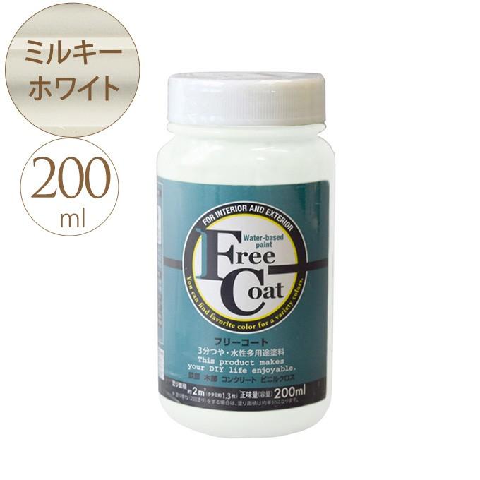 塗装剤 室内 屋外 コンクリート 壁 ペイント 多用途 水性 塗料 多目的 フリーコート 0ml ミルキーホワイト Pg ガーデン用品屋さん 通販 Yahoo ショッピング