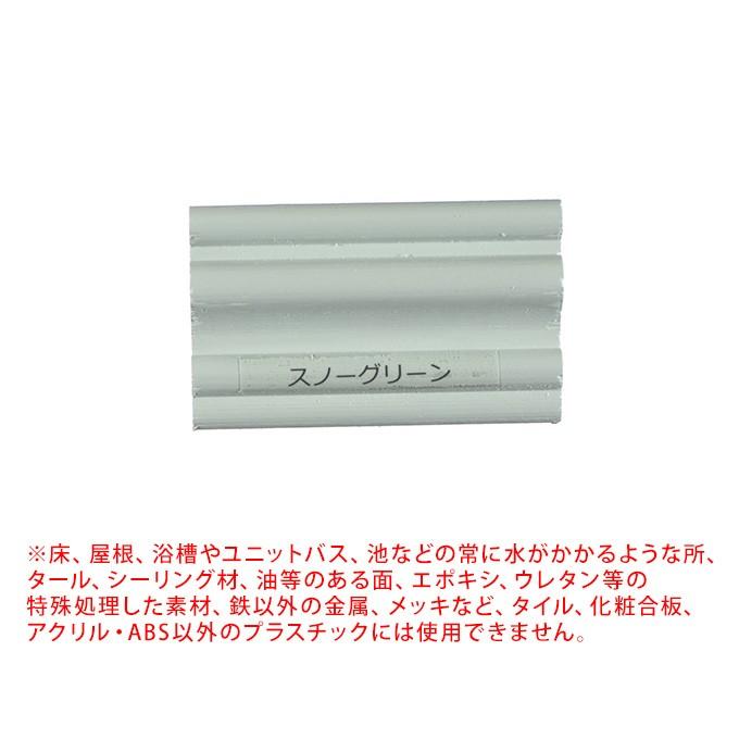 塗装剤 室内 屋外 コンクリート 壁 ペイント 多用途 水性 塗料 多目的 フリーコート 0 7l スノーグリーン Pg ガーデン用品屋さん 通販 Yahoo ショッピング
