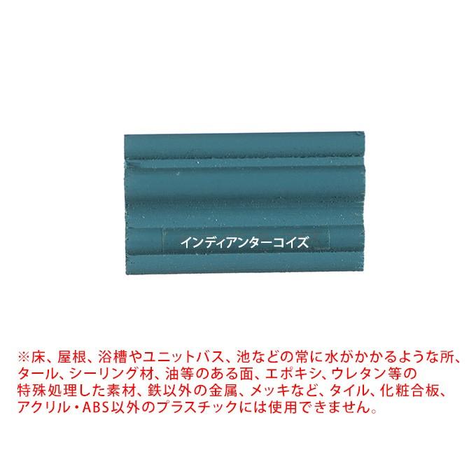 塗装剤 室内 屋外 コンクリート 壁 ペイント 多用途 水性 塗料 多目的 フリーコート 1 6l インディアンターコイズ Pg ガーデン用品屋さん 通販 Yahoo ショッピング