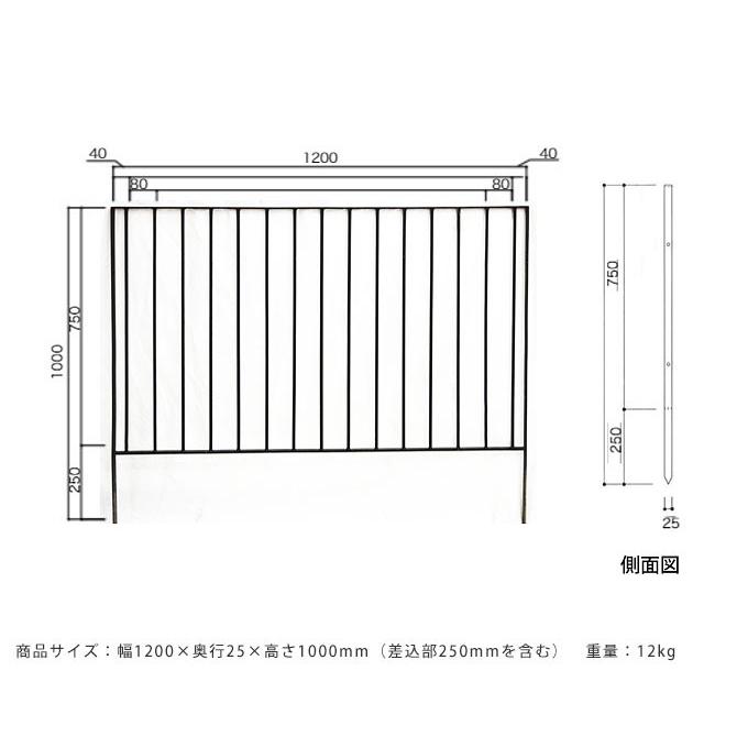 アイアン フェンス 設置高さ 75cm 幅120cm スマートパラレル ブラック ガーデンフェンス おしゃれ 仕切り|gardenyouhin|03
