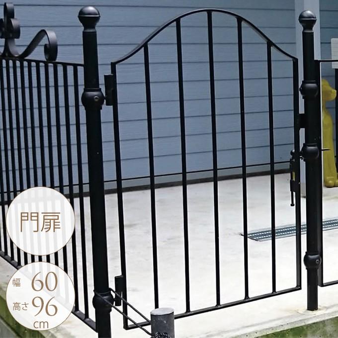 洋風門扉柵、出し直 洋風門扉柵、出し直