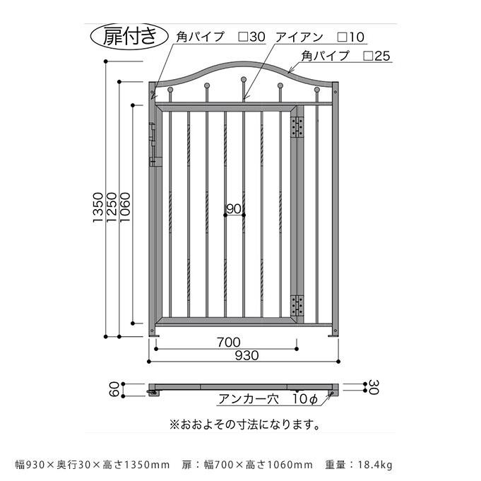 新規入荷 ドッグフェンス ペット用 フェンス ドッグサークル 中型犬 愛犬を守る ペットサークル 大型犬用 扉 アイアンフェンス 1枚 設置高さ 135cm 幅93cm