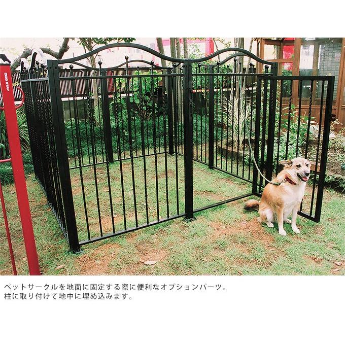 ドッグフェンス 専用 固定 パーツ ペット用 フェンス 埋め込み金具