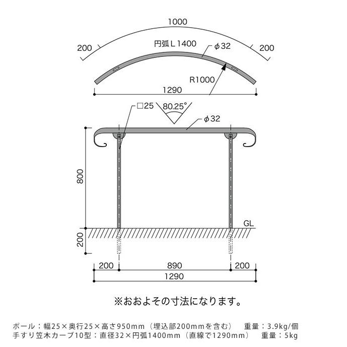 屋外 階段 手すり 実用性も兼ねた パークフェンス カーブ 設置高さ 80cm 曲線 R1000 アプローチ 仕切り Pg 190 ガーデン用品屋さん 通販 Yahoo ショッピング