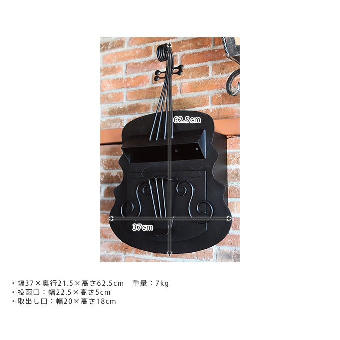 ウォールポスト おしゃれ レトロ 楽器 ポスト 壁掛け 北欧