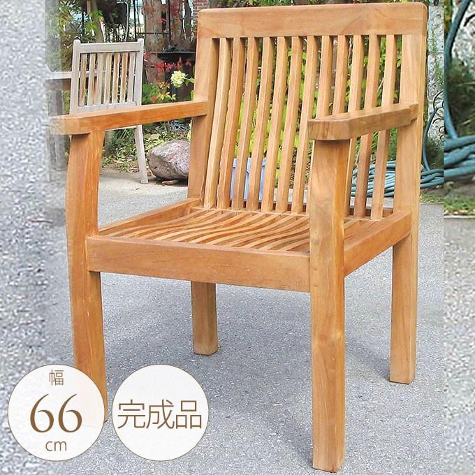 ウッドチェア 屋外 木製 ガーデンチェア 背もたれ ひじ掛け 重厚 ウッドチェア 屋外 木製 ガーデンチェア 背もたれ ひじ掛け 重厚