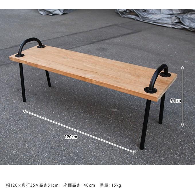 ガーデンベンチ 木製 アイアン グリップ 背もたれなし 幅120cm 屋外