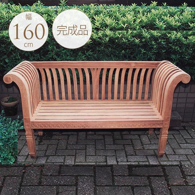 クラシックスタイル ベンチ 背もたれ付き ダイニングベンチ 背もたれ付き 160cm 単品 ベンチ 2人掛け 3人掛け