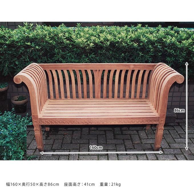 ガーデンベンチ 木製 背もたれ グランド エレガンス 幅160cm 2人掛け