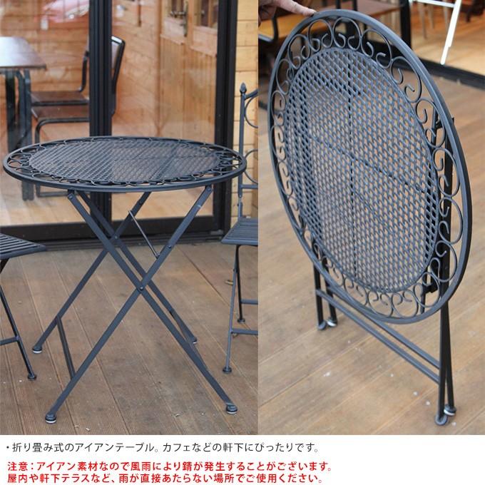 折りたたみアイアンテーブル 折りたたみ アイアンテーブル 2型 直径70cm 屋外 ガーデンテーブル