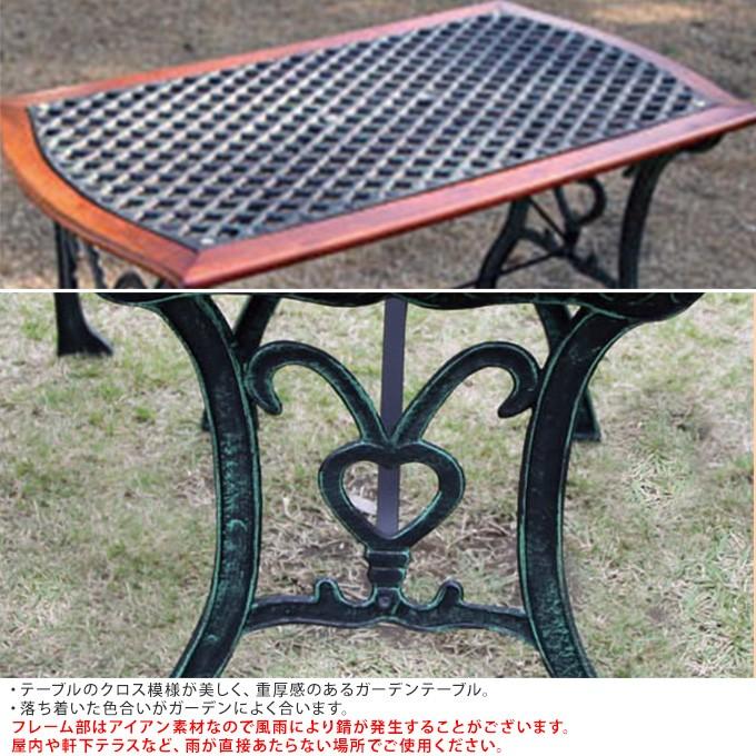 ガーデンテーブル 屋外 庭 おしゃれ ヨーロピアン 洋風 ガーデン