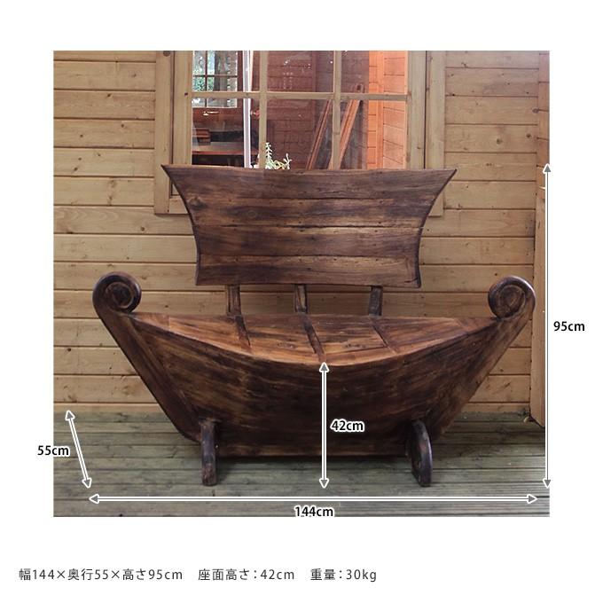 アンティーク 木製 ベンチ 海賊船 収納ボックス ウッドベンチ 屋外