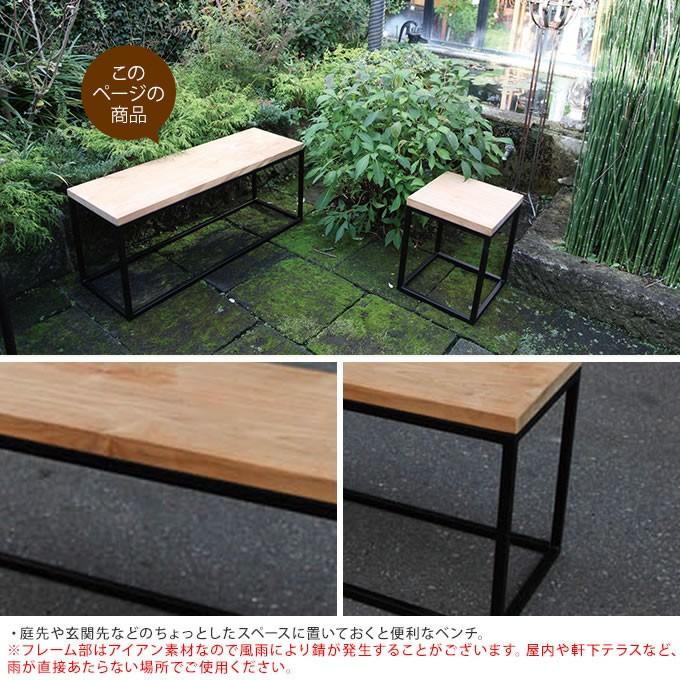 ガーデンベンチ アイアン ウッド 長方形 35×100cm おしゃれ 天然木