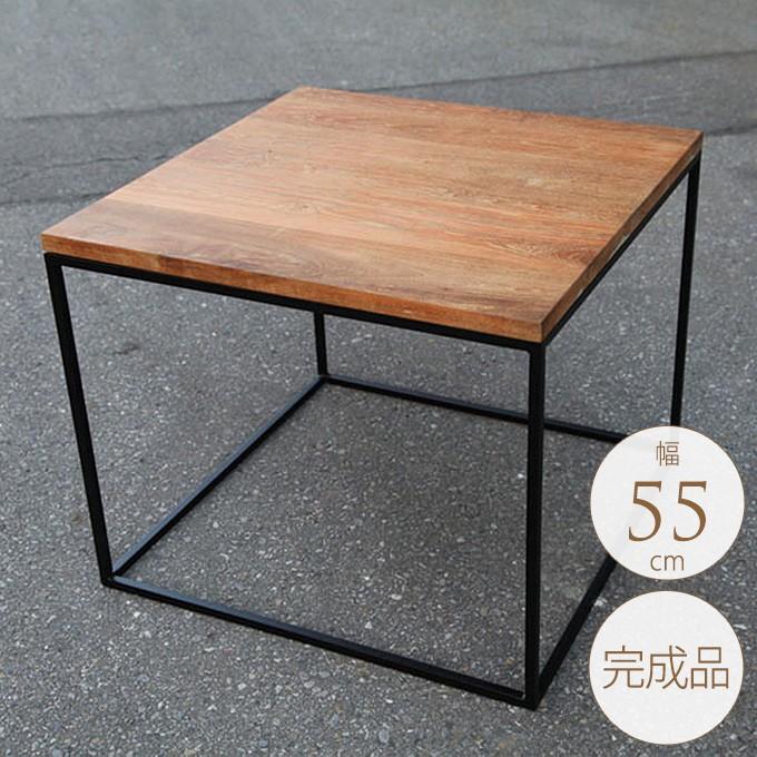 ガーデンテーブル アイアン ウッド キューブ 55×55cm おしゃれ 天然木 ウッド テーブル 木製 屋外 チーク材のサムネイル