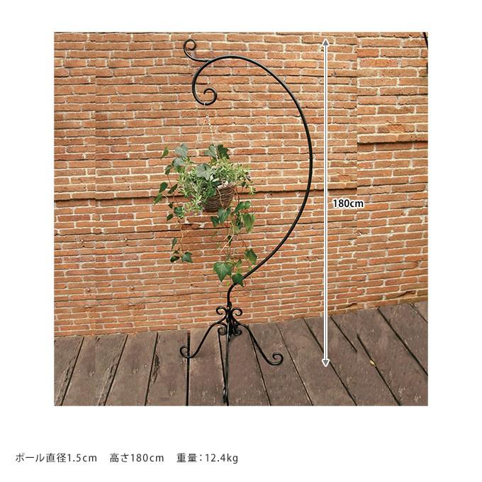 ハンギングスタンド アイアン 美しい曲線 黄金律 高さ180cm フラワー