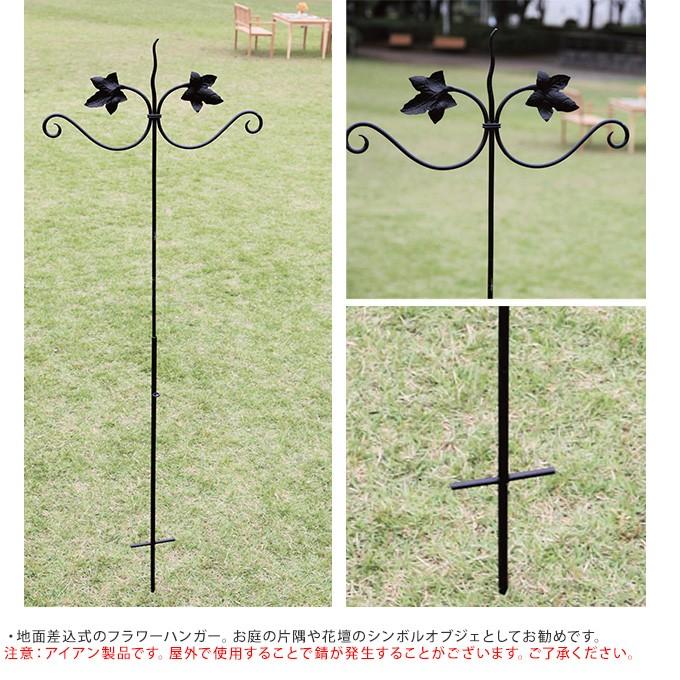 ハンギングスタンド アイアン ピック 妖精の杖 2段階調整 高さ171cm