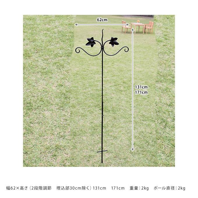 ハンギングスタンド アイアン ピック 妖精の杖 2段階調整 高さ171cm