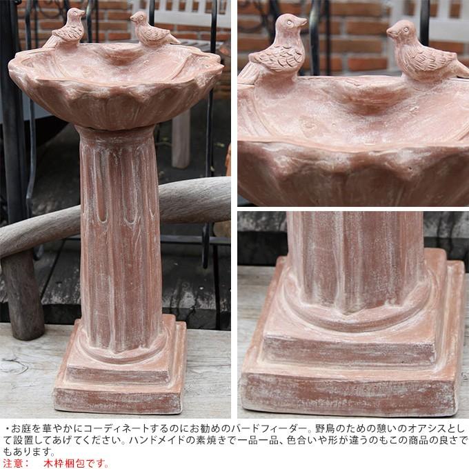 バードバス　小鳥二羽、カタツムリ、カエル、カメ　焼き締め焼成 バードバス 小鳥二羽、カタツムリ、カエル、カメ 焼き締め焼成 楽天