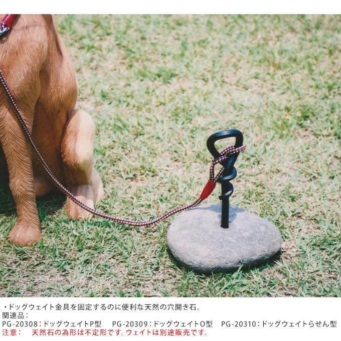 自然な天然石 ウェイト 固定用 ストーン 穴あり ペグ ウエイト 重し 重石 ドッグ リード 犬 テント シェード Pg 307 ガーデン用品屋さん 通販 Yahoo ショッピング