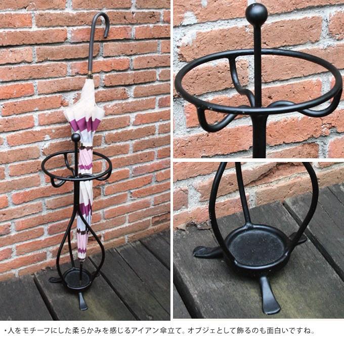 傘立て おしゃれ アイアン ヒューマン 壁際 半円 北欧 アンブレラ