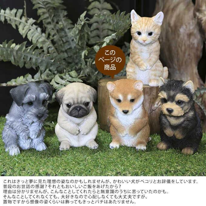 本物そっくり 柴犬 ペコリとお辞儀 犬 置物 グッズ 雑貨 イヌ かわいい オブジェ ドッグ インテリア 飾り Pg 685 ガーデン用品屋さん 通販 Yahoo ショッピング