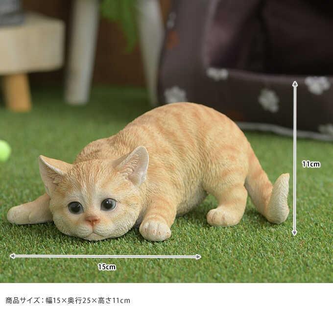 本物そっくり 子ネコ 戦闘態勢 茶トラ 猫 置物 雑貨 グッズ かわいい おしゃれ オブジェ インテリア 飾り Pg 726 ガーデン用品屋さん 通販 Yahoo ショッピング