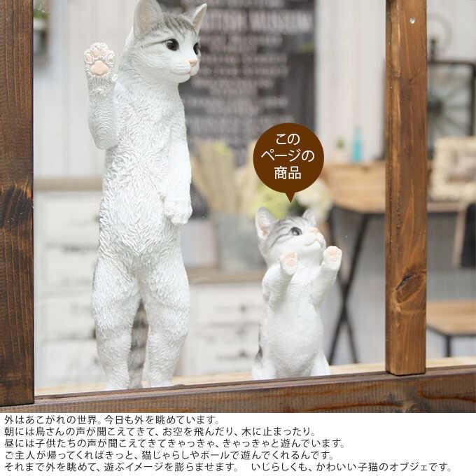 本物そっくり 子ネコ 日本のかわいい猫 立ち姿 グレー 猫 置物 雑貨 グッズ かわいい おしゃれ オブジェ Pg 752 ガーデン用品屋さん 通販 Yahoo ショッピング