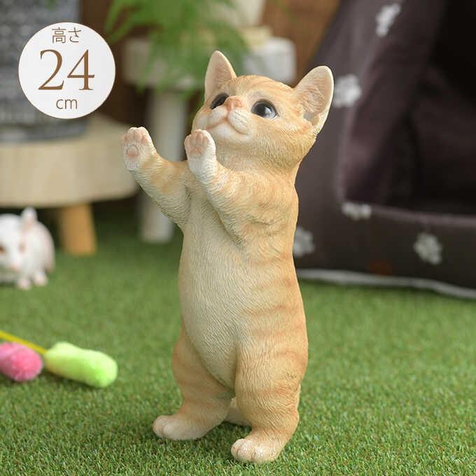 本物そっくり 子ネコ 日本のかわいい猫 立ち姿 茶トラ 猫 置物 雑貨 グッズ かわいい おしゃれ オブジェ Pg 753 ガーデン用品屋さん 通販 Yahoo ショッピング