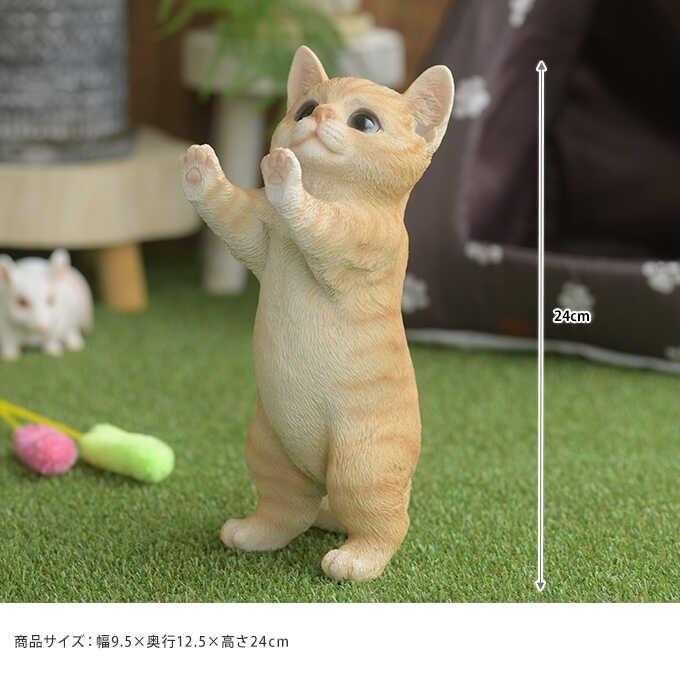 本物そっくり 子ネコ 日本のかわいい猫 立ち姿 茶トラ 猫 置物 雑貨 グッズ かわいい おしゃれ オブジェ Pg 753 ガーデン用品屋さん 通販 Yahoo ショッピング